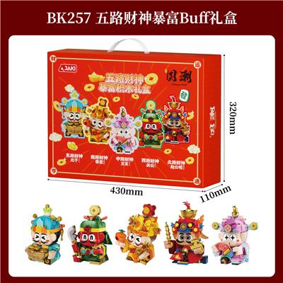 Puzzle - OBL10393796