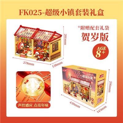 Puzzle - OBL10393798