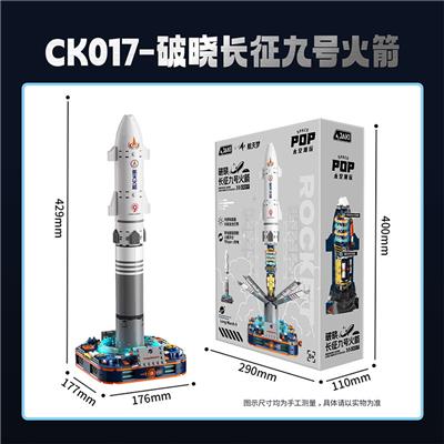 Puzzle - OBL10393799