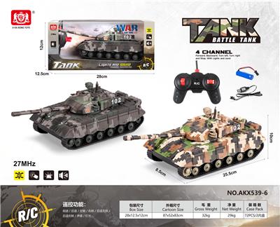 Remote control cars / tanks - OBL10393817