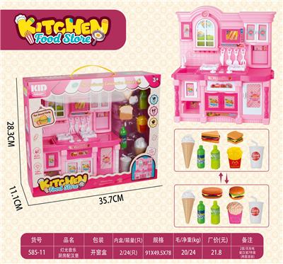 Kitchenware / tableware / tea - OBL10393833