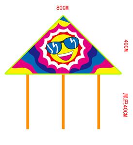 太阳 风筝配50米线 - OBL10393943