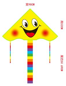 笑脸 风筝配50米线 - OBL10393953