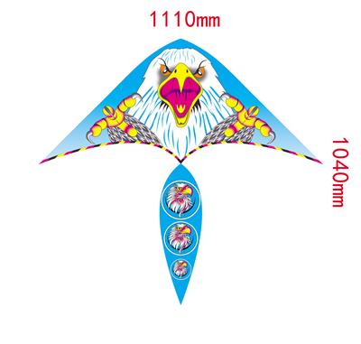 Windmill / kite - OBL10393963