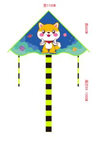 Windmill / kite - OBL10393965