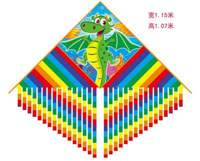 Windmill / kite - OBL10393966