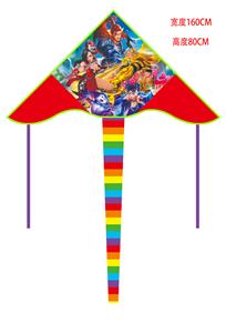 Windmill / kite - OBL10393971