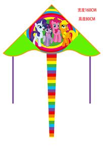 Windmill / kite - OBL10393972