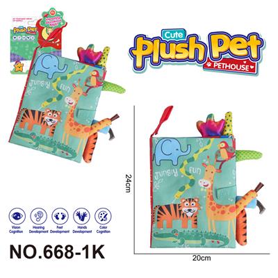 Learningmachine - OBL10393975