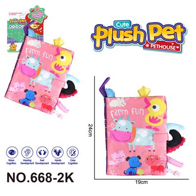 Learningmachine - OBL10393976