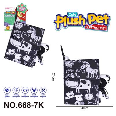 毛绒玩具 卡通婴儿启蒙 尾巴布书 黑白农场 - OBL10393981