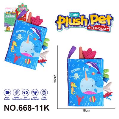 Learningmachine - OBL10393985