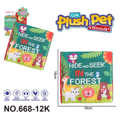 Learningmachine - OBL10393986