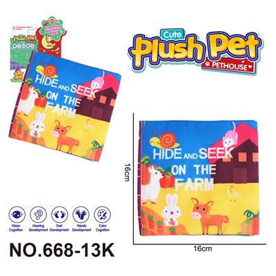 Learningmachine - OBL10393987