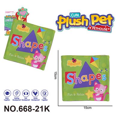 Learningmachine - OBL10393995