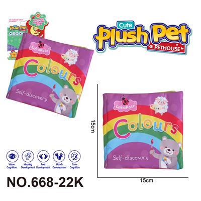 Learningmachine - OBL10393996