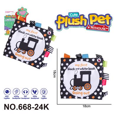 Learningmachine - OBL10393998