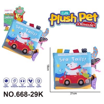 Learningmachine - OBL10394003