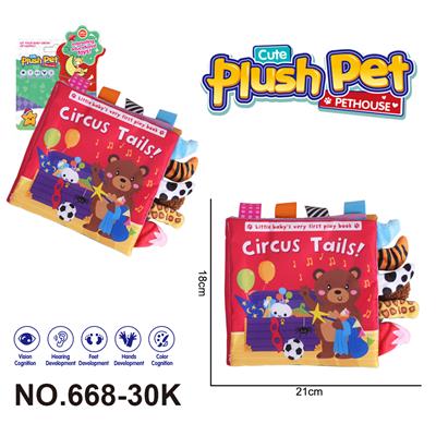 Learningmachine - OBL10394004