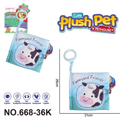 毛绒玩具 卡通婴儿启蒙  布书 奶牛 - OBL10394010