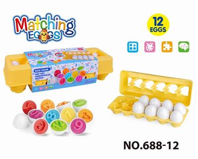 卡通益智婴童启蒙数字形状图形配对扭扭蛋聪明蛋/12粒 - OBL10394053