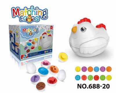 卡通益智婴童启蒙数字形状图形配对扭扭蛋聪明蛋拖拉鸡 - OBL10394058