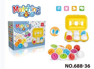 卡通益智婴童启蒙字母图形配对扭扭蛋聪明蛋/6粒2款混装 - OBL10394067