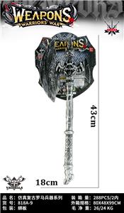 Weapons / weapons suite - OBL10394071