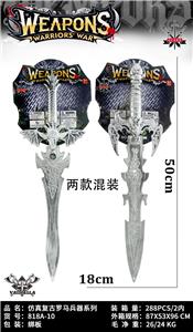 Weapons / weapons suite - OBL10394072