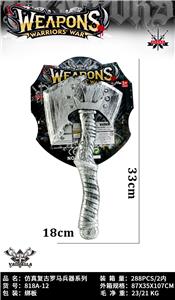 Weapons / weapons suite - OBL10394074