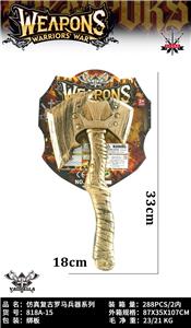 Weapons / weapons suite - OBL10394077