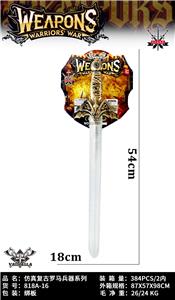 Weapons / weapons suite - OBL10394078