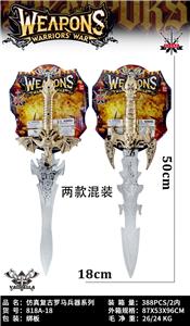 Weapons / weapons suite - OBL10394080