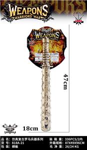 Weapons / weapons suite - OBL10394083