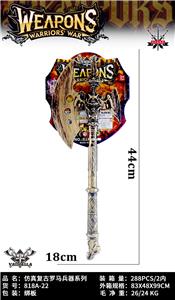 Weapons / weapons suite - OBL10394084