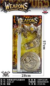 Weapons / weapons suite - OBL10394089