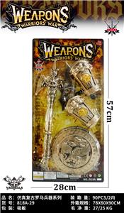 Weapons / weapons suite - OBL10394091