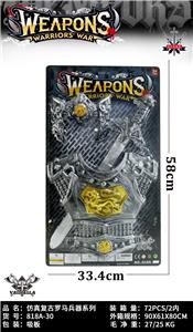 Weapons / weapons suite - OBL10394092