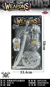 Weapons / weapons suite - OBL10394093