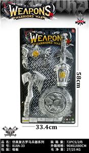 Weapons / weapons suite - OBL10394095