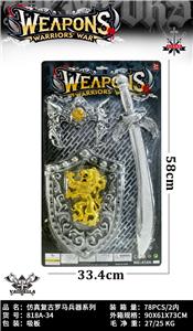 Weapons / weapons suite - OBL10394096