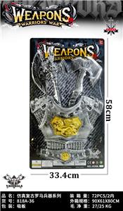 Weapons / weapons suite - OBL10394098