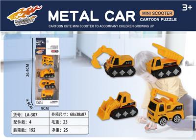 Die-cast toys - OBL10394106