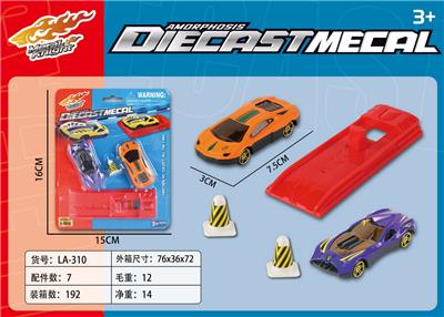 Die-cast toys - OBL10394107