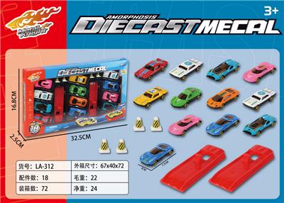 Die-cast toys - OBL10394108
