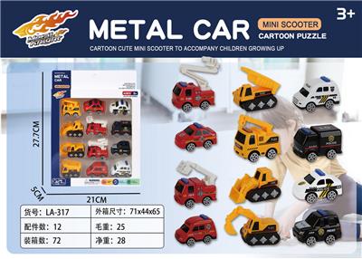 Die-cast toys - OBL10394111