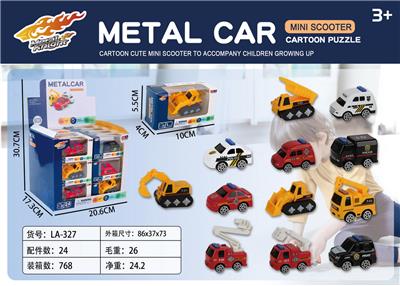 Die-cast toys - OBL10394113