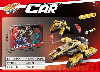 Die-cast toys - OBL10394116