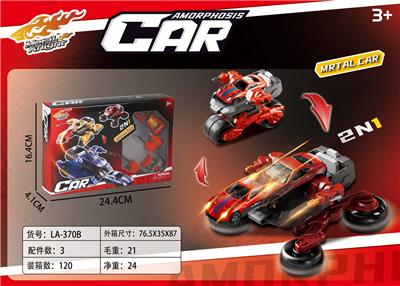 Die-cast toys - OBL10394117