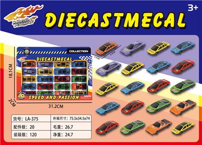 Die-cast toys - OBL10394122